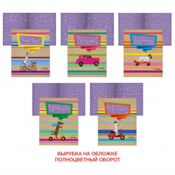 Caiet A5 48f patr Не догонишь! ТКК487248