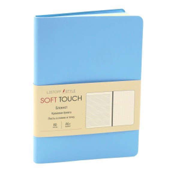 Notebook A6+ 80f Soft Touch. Небесный голубой КЗСК6803453 comb