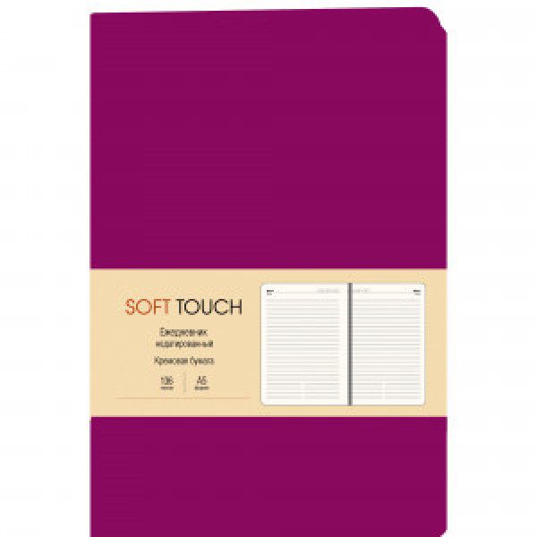 Agenda A5 136f ЕКСТ52413601 Soft Touch. Вишневый nedatata