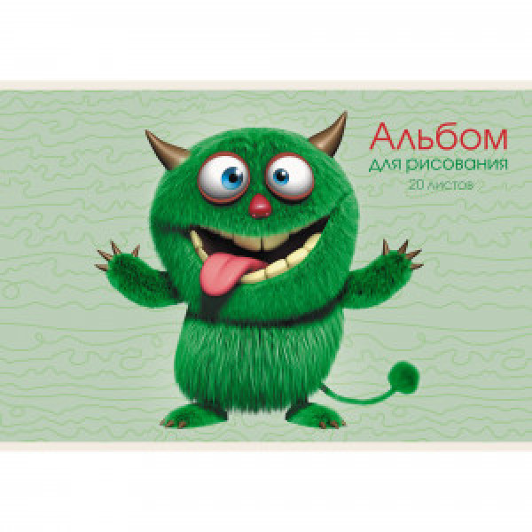 Album desen 20 foi Монстрик А202307