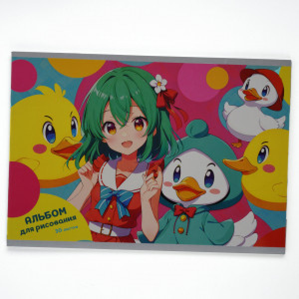 Album desen 30 foi Яркое настроение АЛ302595