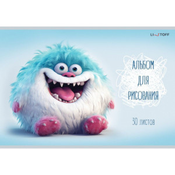 Album desen 30 foi Монстрик АЛ302597