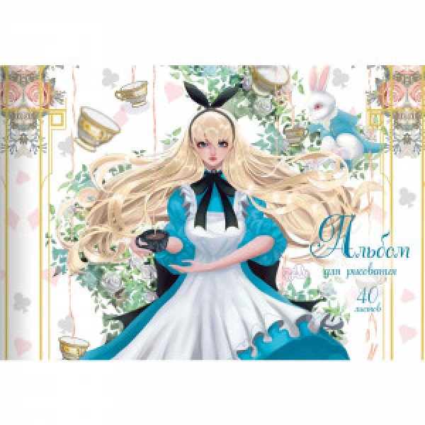 Album desen 40 foi А402501 Безумное чаепитие (Эксклюзив)