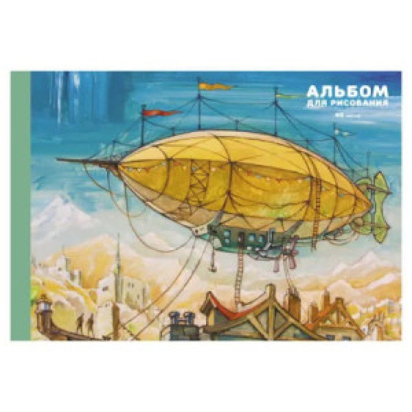 Album desen 40 foi Дирижабль А402411
