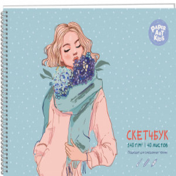 Album desen 40f ТС2ЛК405024 Sketchbook. Девушка
