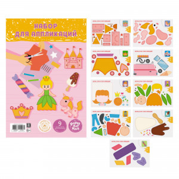 Set creatie Принцесса НБТА9534