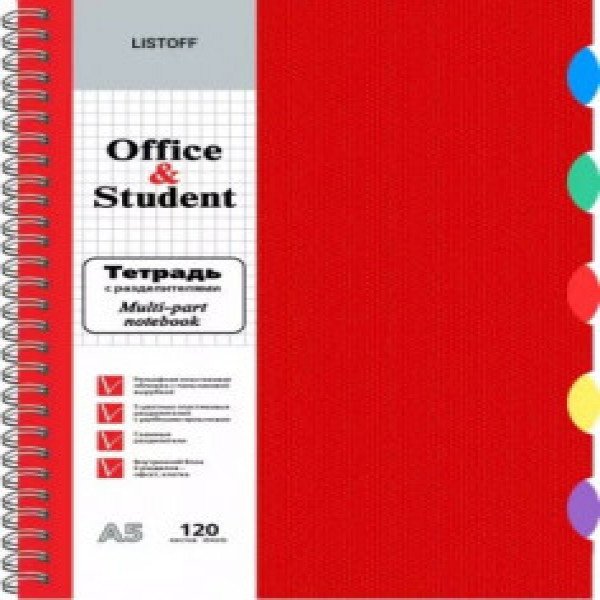 Caiet cu separatoare ТПР512029 Темно-красная А5, 120л.