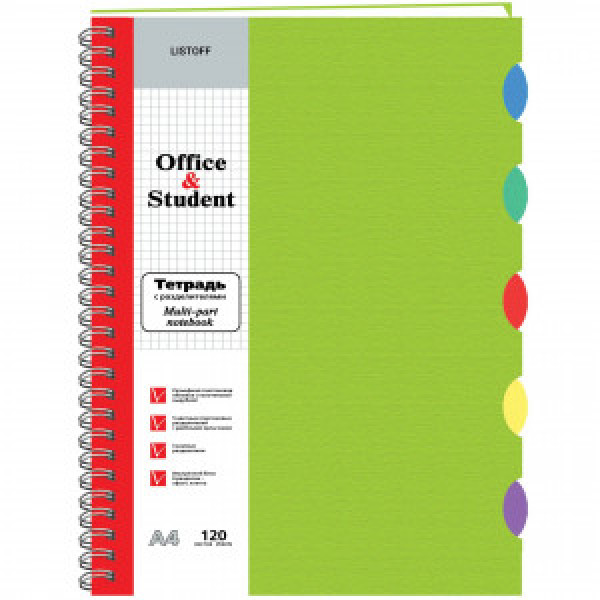 Caiet cu separator A4 120f Салатовая А4, 120л. ТПР412014 5 culori, patr