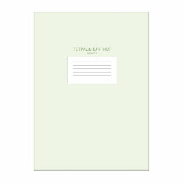 Caiet de Note A4 20 foi Фисташковая сюита ТН24272 Muzica