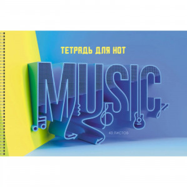 Caiet de note A4 40f Музыка для души ТНС40180 Muzica spirala