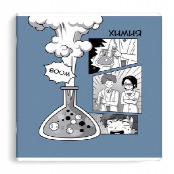 Caiet pentru Chimie A5+ 48 foi АНИМЕ ХИМИЯ 63425/50