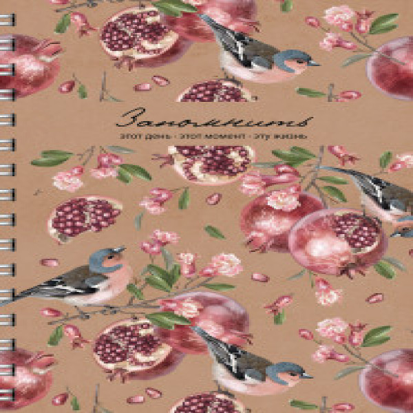 Caiet pentru conspecte A4 96f patr spirala Запомни этот день ТСЛ4965197