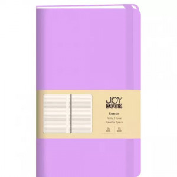Carnet A5 96f БДБЛ5963795 Joy Book. Фиалковые сны