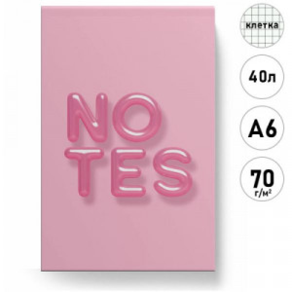 Carnet A6 40 foi patr Notes БСК640334
