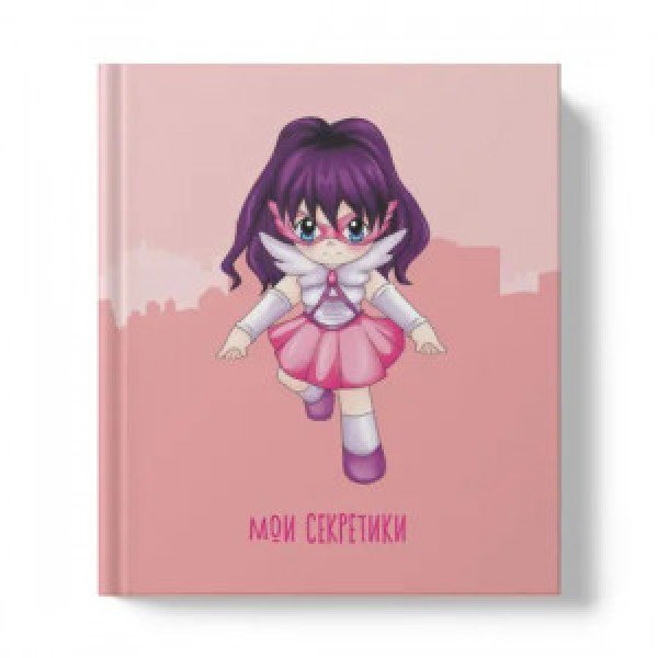Carnet copii A6+ 64f БИБ664222 Мои секретики. Super girl Soft Touch
