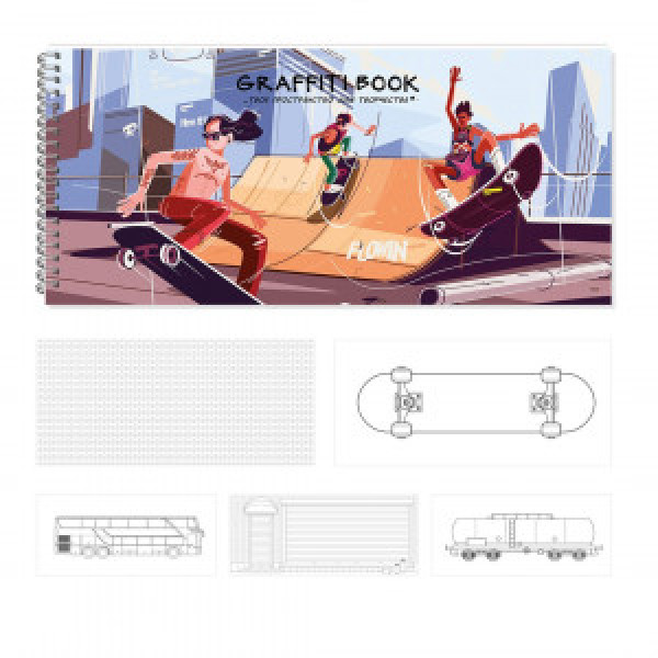 Carnet Sketching 24f 240x103 Graffiti book. No. 1 ТСТ204956