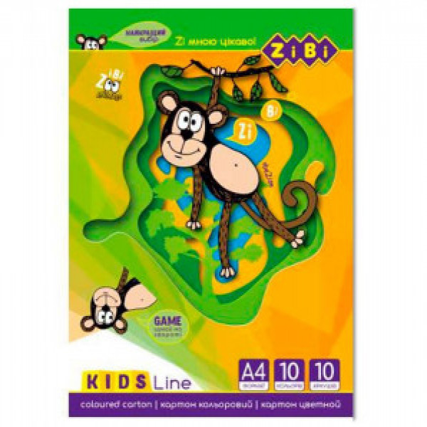 Carton Color, A4, 10 Sheets - 10 Colors, 230Gm2, Kids Line ZB.1950