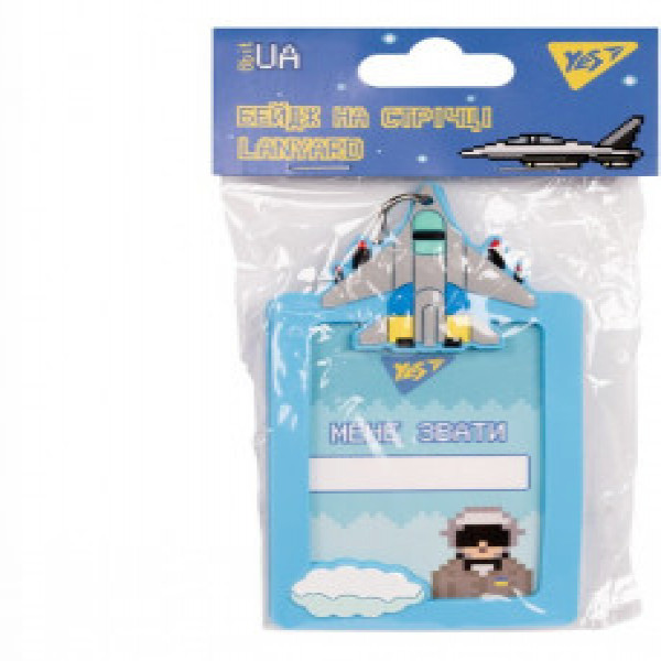 Husa cu panglica YES 8 bit UA 940307