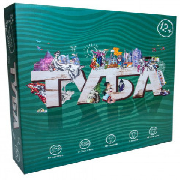 JOC 30261 "ТУБА" (рус)