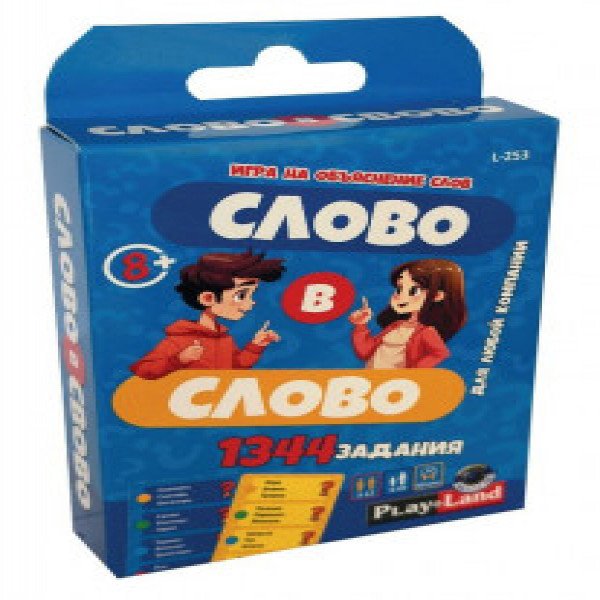 Joc de carti Cuvint cu cuvint L-253RU