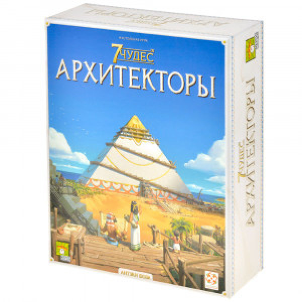 Joc de masa 7 Чудес. Архитекторы БП-00004180 7 Wonders: Architects