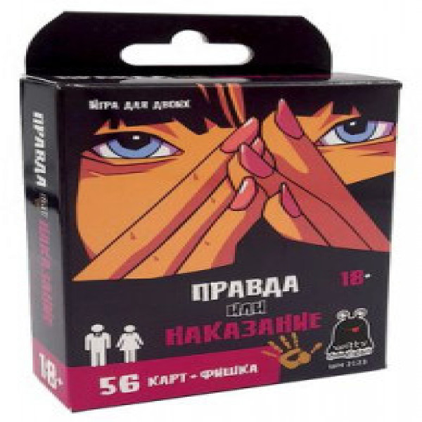 Joc de masa "Adevar sau pedeapsa" 18+ WH-2123RU 