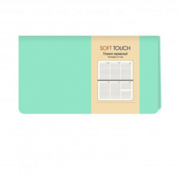Planning pocket 64 foi nedatat Soft Touch. Весенний мятный ПИКСТ226401