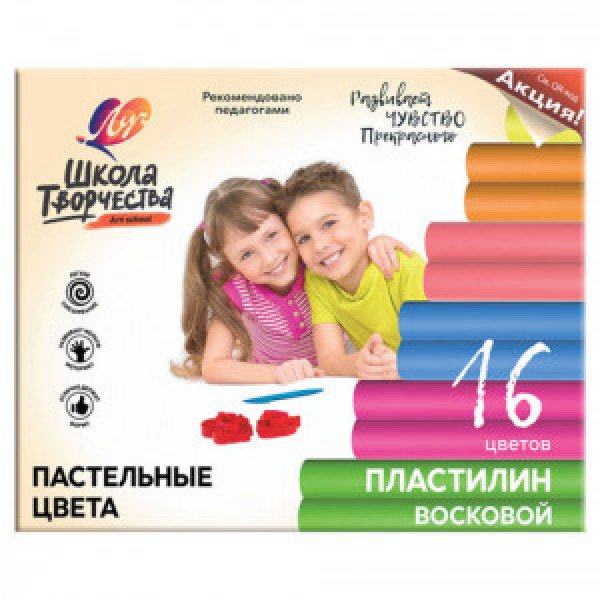 PLASTILINA 16 cul. Школа творчества 240gr. ЛУЧ (14)