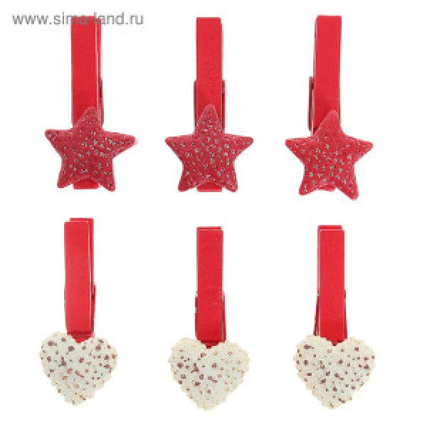 Прищепки Сердца и звёзды (набор 6 штук) 1029614
