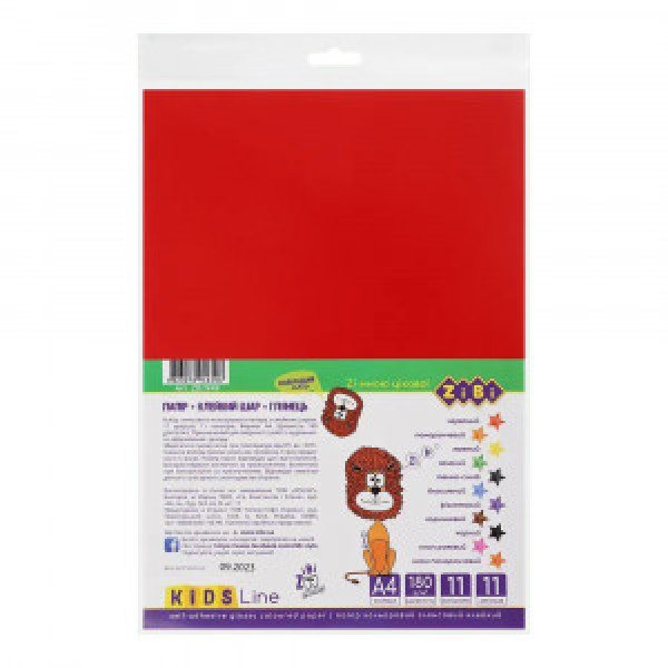 Set Hartie Color autoadeziva A4, 11Pcs ZB.1949