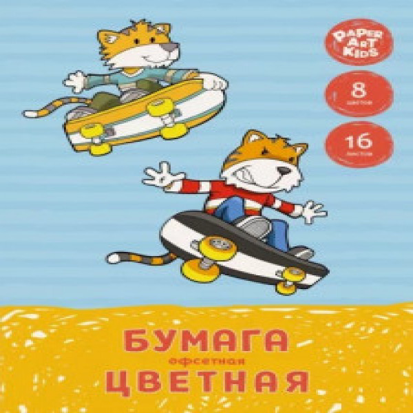 Set hartie si carton colorat 15f НТМ2661486 Веселый пес