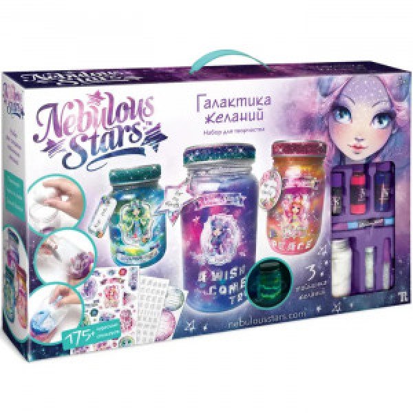 Set p u fete 11202 Nebulous Galaxy Wish Jars