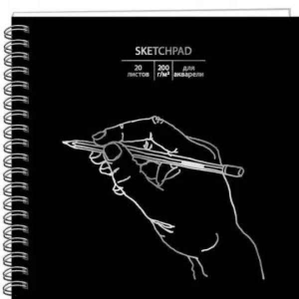 Sketchpad 20f СПСФ20152 Handmade spirala acuarela 195x195