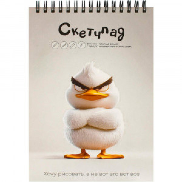 Sketchpad Album desen A5 60 foi 140x200 СЕРДИТА 70481