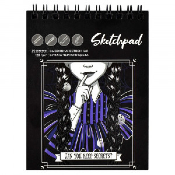 Sketchpad Bloc negru A6 30 foi МИЛАЯ ГОТИКА 64865