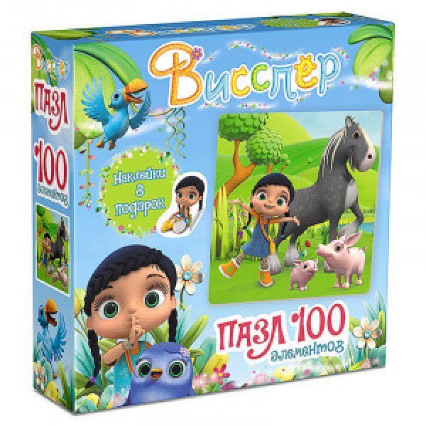 Висспер.Пазл.100Эл. +наклейки.Висспер и лошадка. 03588
