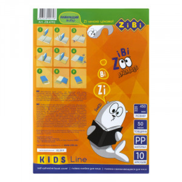 ZB.4792 Invelitori autoadeziv pentru carti, 10 foi 45x32cm KIDS Line